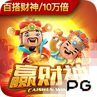 >壹号pg电子娱乐2025最新版